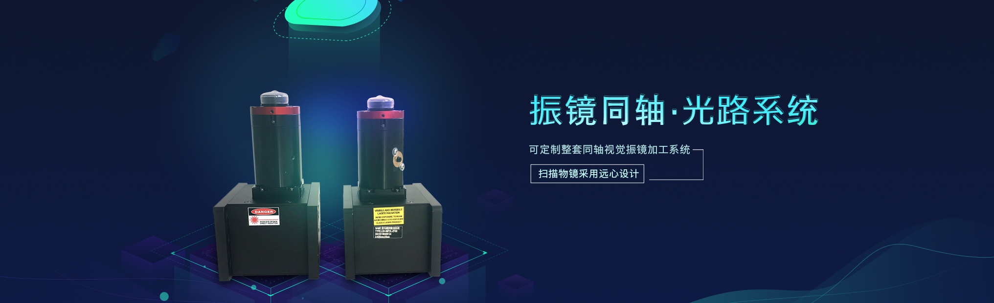 管道流量測量解決方案